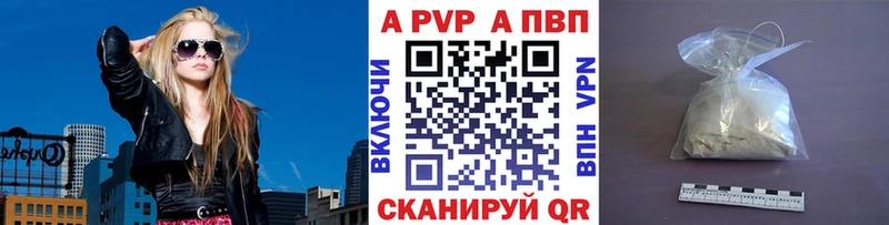 Альфа ПВП мука  omg   Зарайск  купить  сайты 
