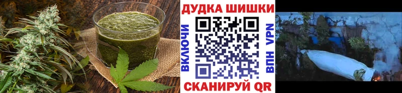 Печенье с ТГК конопля  Зарайск 