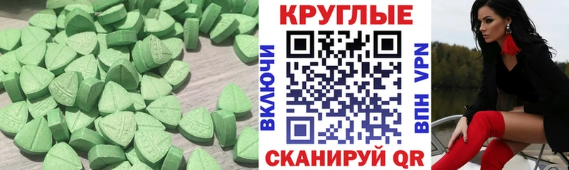 Ecstasy диски  Зарайск 