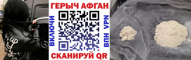 мега ТОР Зарайск Героин VHQ