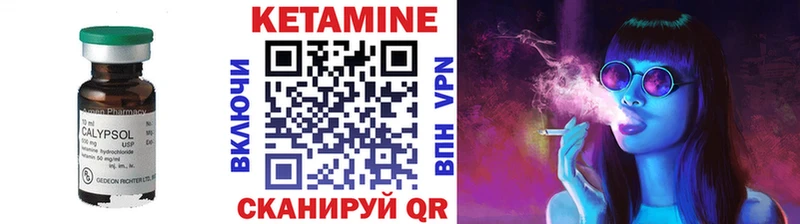 как найти   гидра онион  КЕТАМИН ketamine  Зарайск 