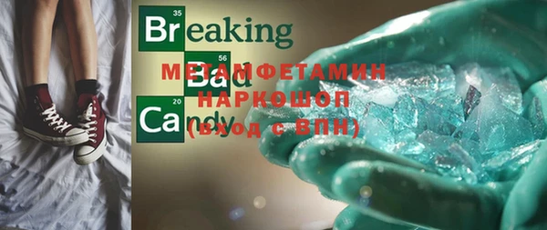 метадон Балабаново