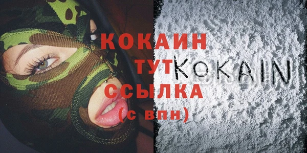 кокаин колумбия Протвино