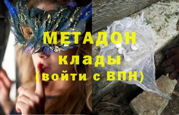 метадон Балабаново