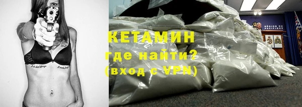 кокаин колумбия Протвино