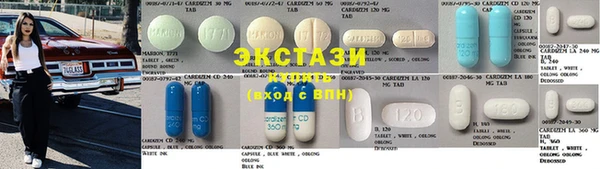 кристаллы Балахна
