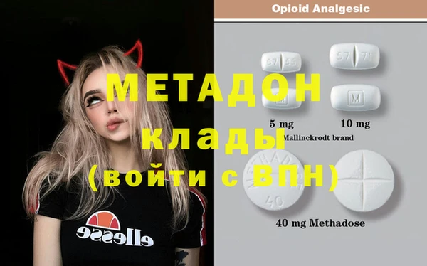метадон Балабаново
