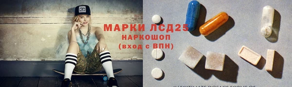 мефедрон VHQ Пролетарск
