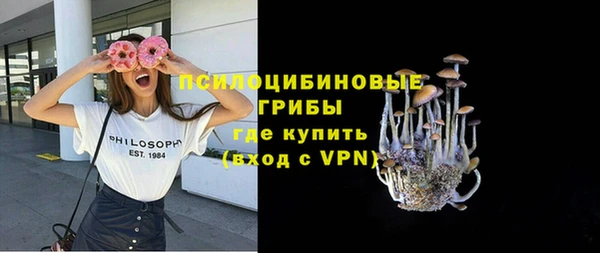 кристаллы Балахна