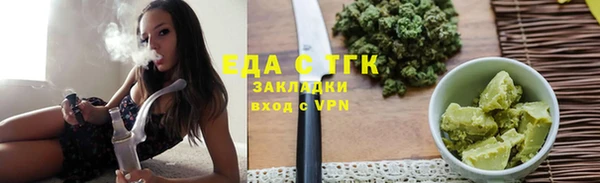 мефедрон VHQ Пролетарск