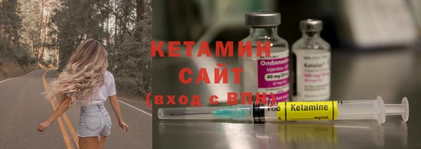 кристаллы Балахна