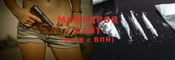 кристаллы Балахна