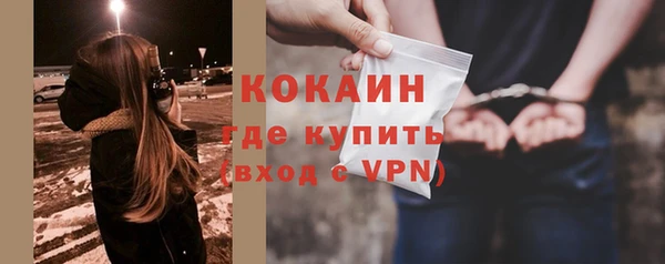 кристаллы Балахна