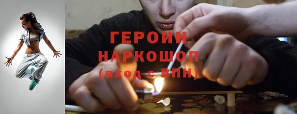 кристаллы Балахна