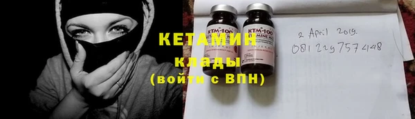 кокаин колумбия Протвино