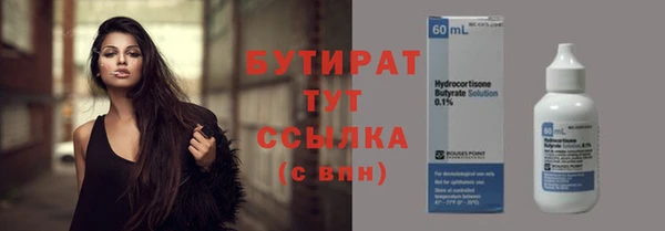 метадон Балабаново