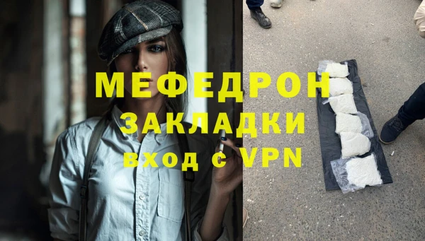 кристаллы Балахна