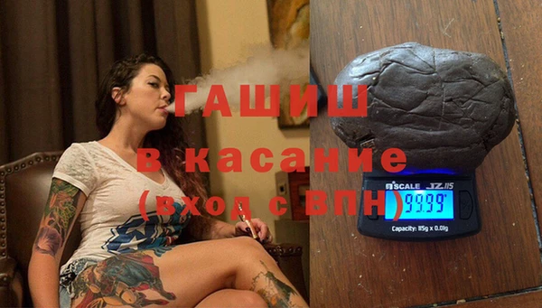 кристаллы Балахна