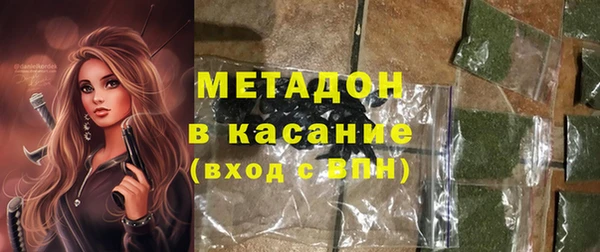 метадон Балабаново