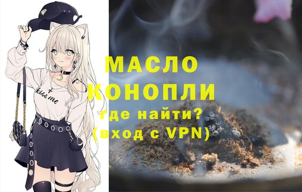 мефедрон VHQ Пролетарск