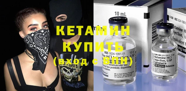 метадон Балабаново
