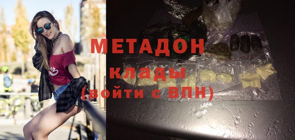 кокаин колумбия Протвино
