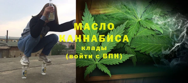 мефедрон VHQ Пролетарск