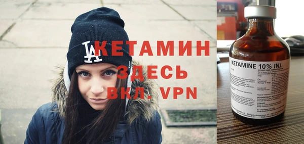 кристаллы Балахна