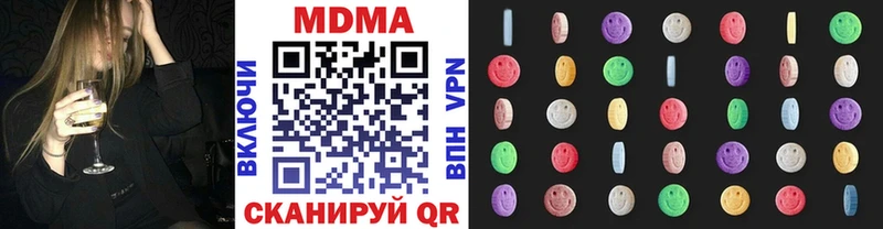 МДМА crystal MEGA вход Зарайск