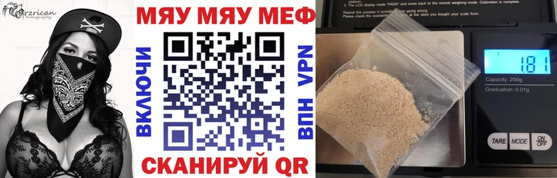 mega ТОР  Зарайск  МЯУ-МЯУ мука  закладки 
