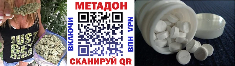 купить   mega ССЫЛКА  Метадон кристалл  площадка Telegram  Зарайск 