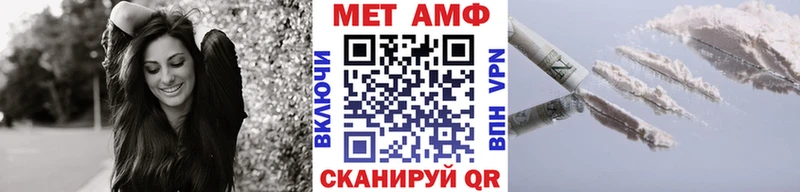 Метамфетамин Декстрометамфетамин 99.9%  наркота  Зарайск 