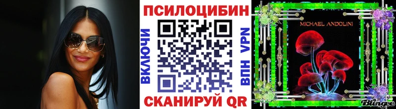 Галлюциногенные грибы ЛСД  даркнет сайт  даркнет наркотические препараты  Зарайск 